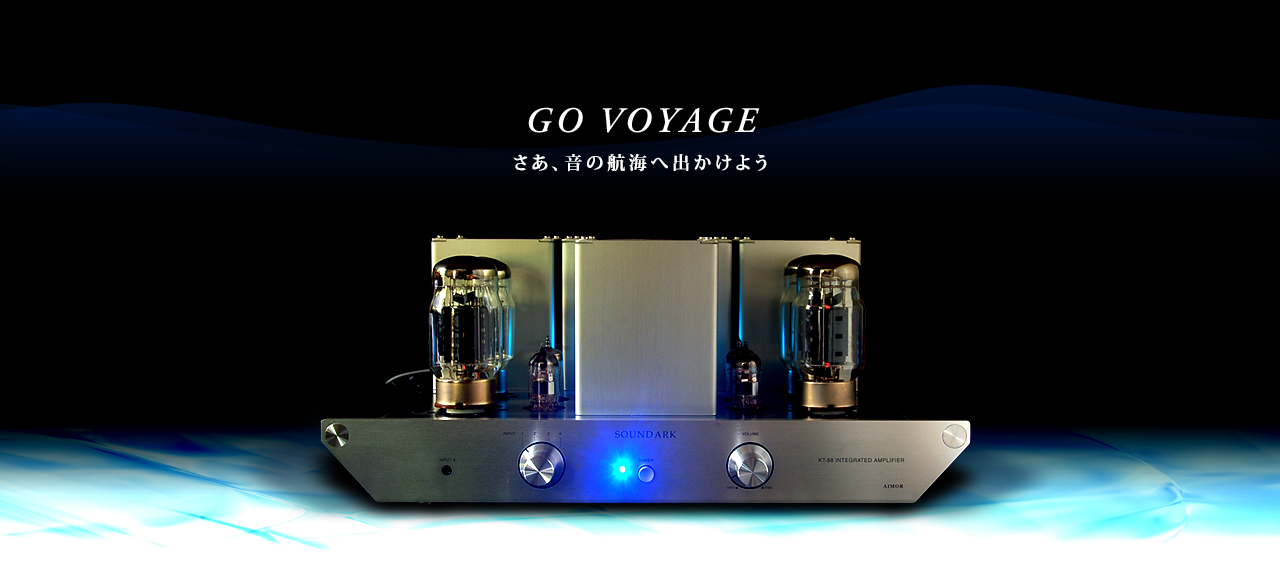 エイマー電器株式会社