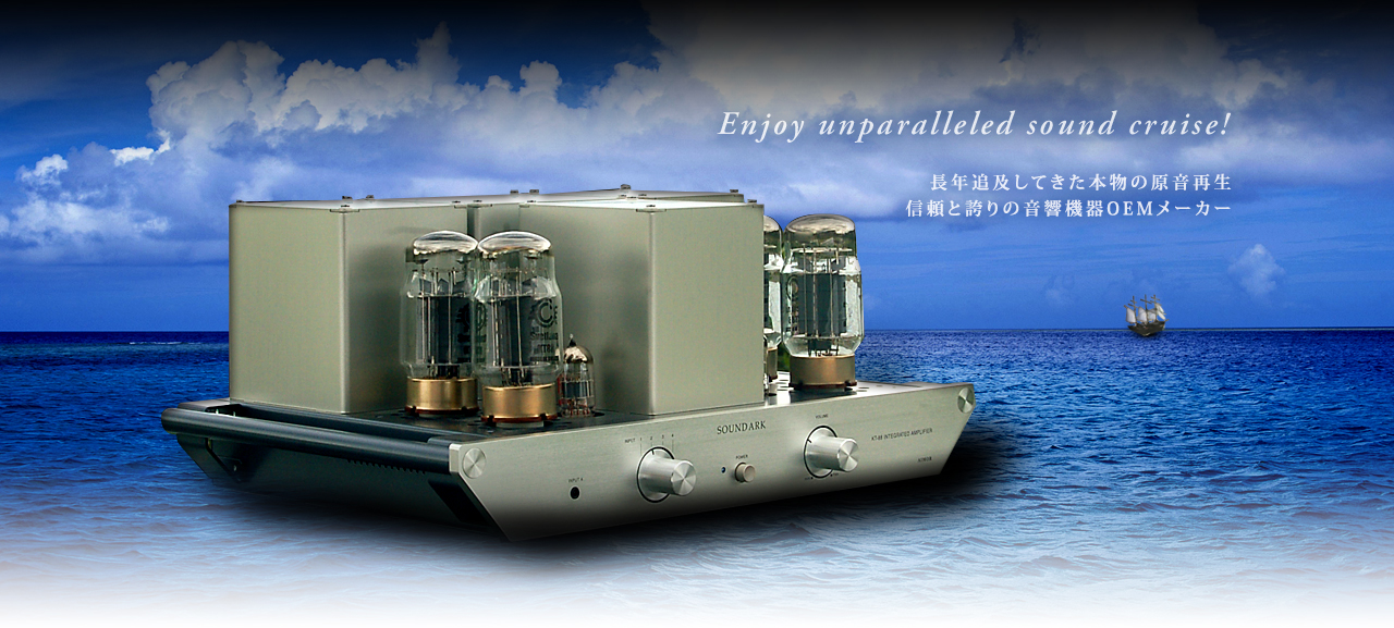 エイマー電器株式会社